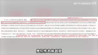 【悬疑】古今中外犯罪录