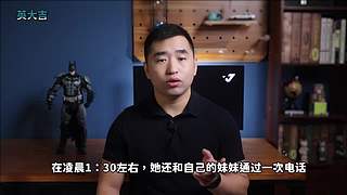 英大吉的奇闻&故事档案