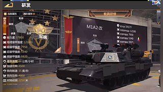 上分上分啊 9332750