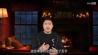 搜集世界上悉奇的案件和恐怖故事
