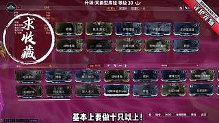 星际战甲-沉浸式剪视频