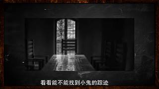 小小鹿的恐怖故事馆（故事内容仅为小说）