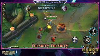 电竞经理爆料