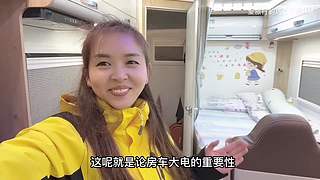 新的房车生活，4万块的面包车改床车