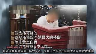 《探奇录-案件篇》
