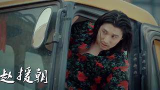 白客、孔连顺主演《鲜肉老师》登陆斗鱼！