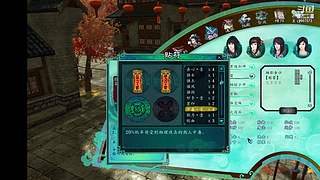 仙剑奇侠传5前传 9957573