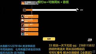 雾山k联赛 16进8！