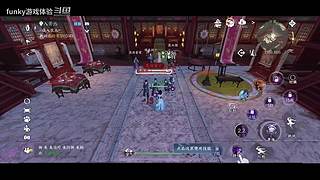 funky游戏体验的直播间