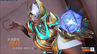 玩游戏蒜了