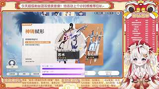 中午12点多开播的
