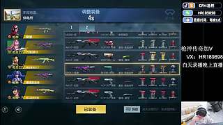 浩然：预言帝！