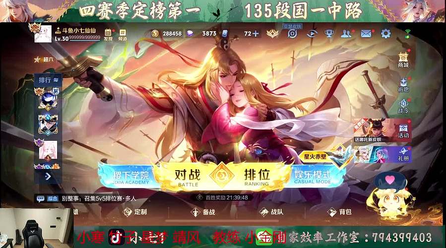 思路的戏耍+操作的吊打=？