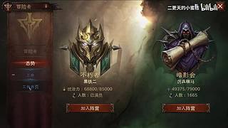 二更天的小蜜桔的直播间