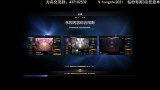 【迪奥】方舟2.0启动