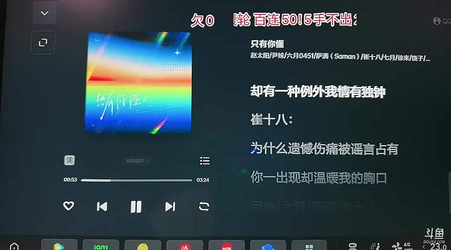 非常757小陈！