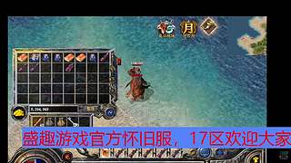 神龙帝国刷本源之力！冲冲冲
