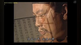金庸经典播放，点关注不迷路