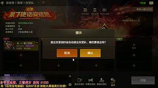 体验服双尊消费起来！