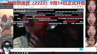 祝梦想创造营14日开团大吉