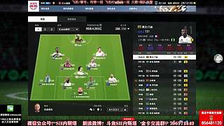 内斯塔~黑天鹅转盘！~开卡、看号~