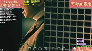 【阿七点歌台】MV  热歌 经典 流行