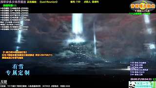 斗鱼音乐MV频道（自助点播）