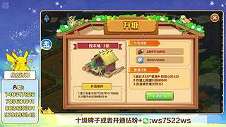 失眠君：看看新版本