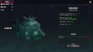 无烬战争~公测来咯~