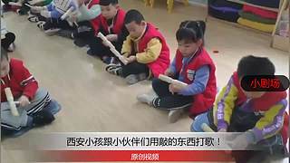 西安直播视频