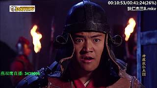 元芳到底看不看