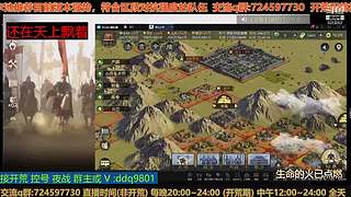 23号百业开荒随意点歌