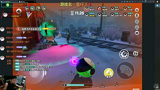 蛋仔惊魂夜！