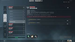 【呆猪】PERO俱乐部巅峰选手