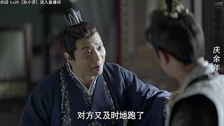范闲：第二部什么时候出？