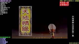 林正英【久久】下饭电视剧