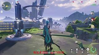 原神启动！ 8687033