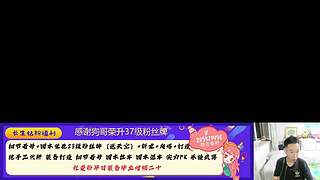 安图恩战神，提前报道