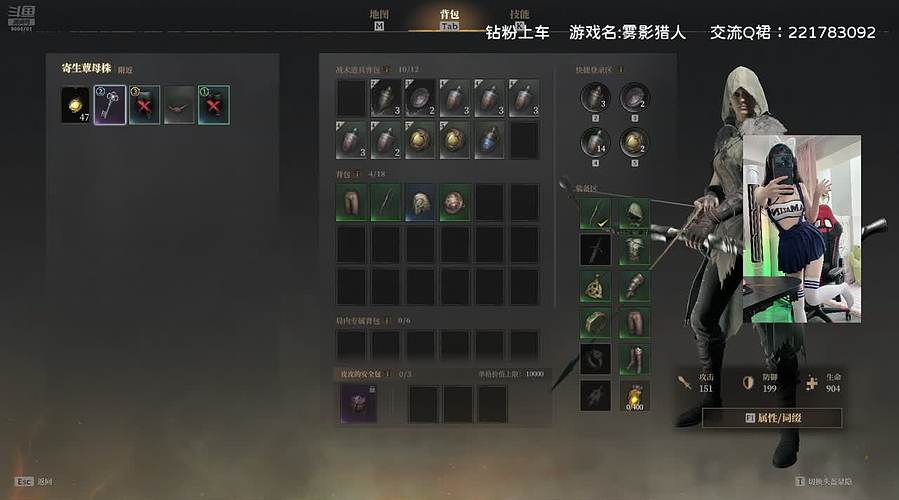 【雾影猎人】弓箭挣钱法师花