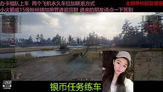 不要钱打首胜中