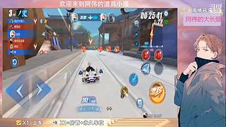 跑一会道具边境