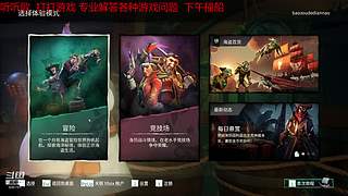 小小的当一下老六