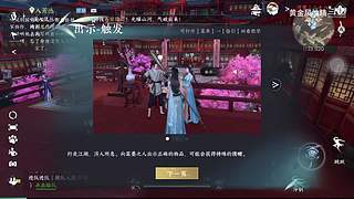 黄金风油精的游戏直播
