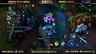 V区，6国一打野把把C