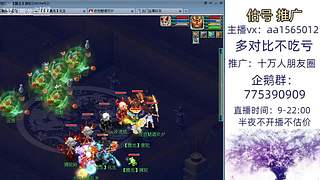 估号推广-梦幻大百科-解答问题