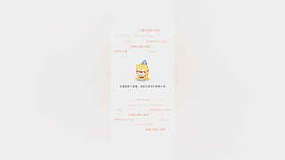我回来了 10935808