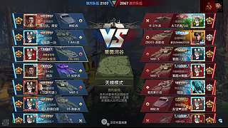 维克托莉娅的直播间