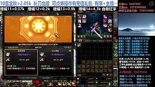 金秋套餐/增幅11-15/龙袍/碰瓷
