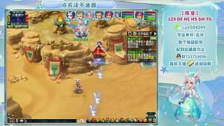 ⒊神木天宫启动！！专业配号！