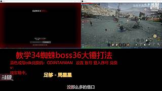 肝王之王王,砖友会